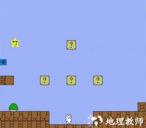 猫里奥手机版4