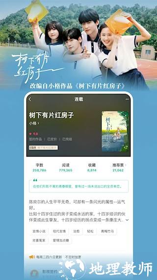 豆瓣阅读3