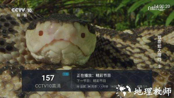 人人TV电视盒子4