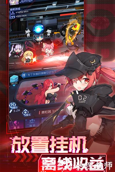 魂器学院九游服5