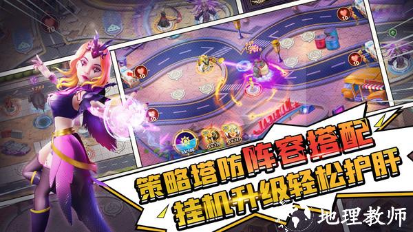 塔防纪元小米版5