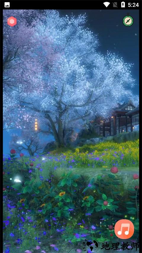漫芽糖助眠app1
