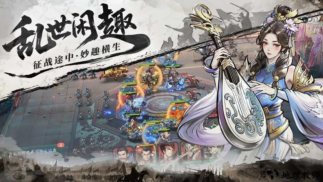 百战群英4