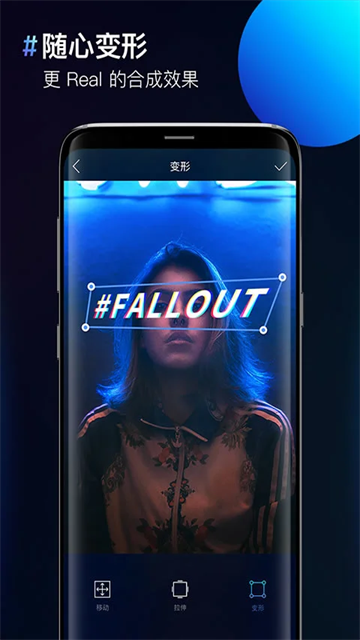 图片合成器app4