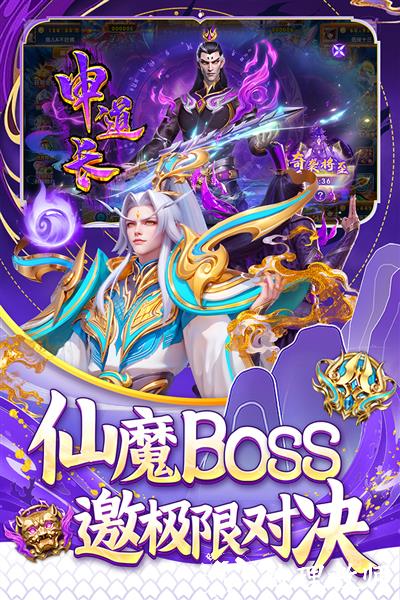 指尖捕鱼应用宝版3