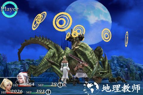 混沌之戒欧米茄手机版1