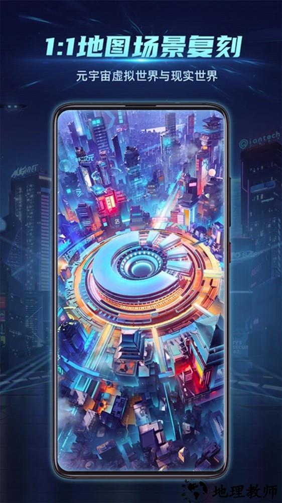 神奇旅行app3