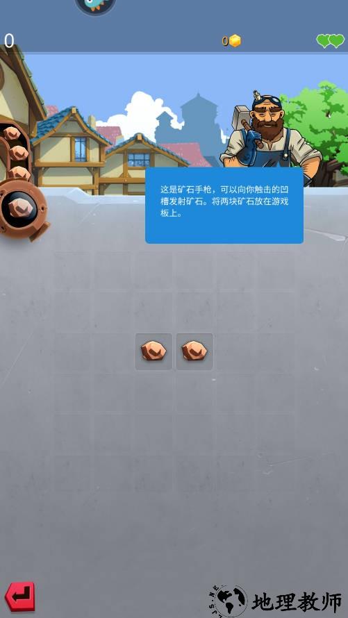 铁匠日记22