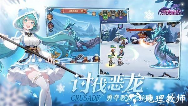 魔法王权内置修改器版2