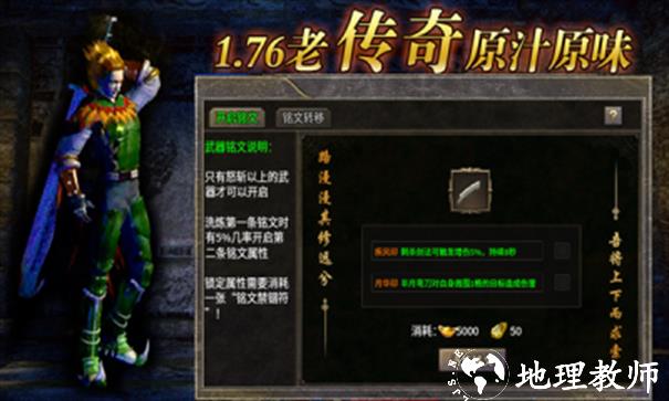 神麟复古截图