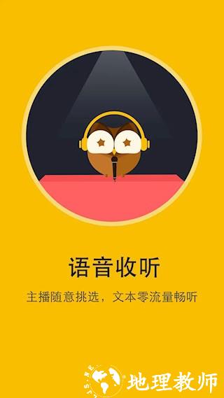 阅读神器3