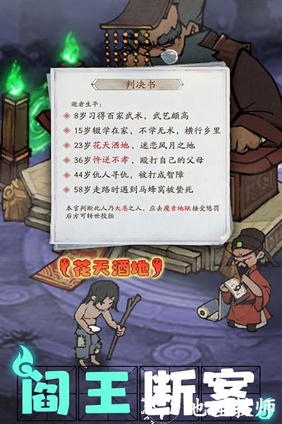 叫我大掌柜抖音版1