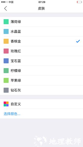 小明计算器3