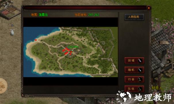 惊啸真爱传世截图