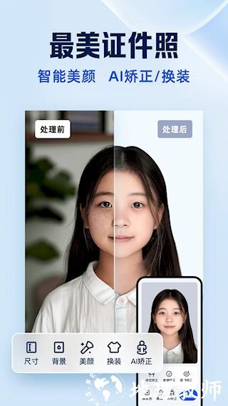 夸克扫描王5