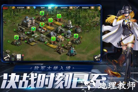 末日血战福利版4