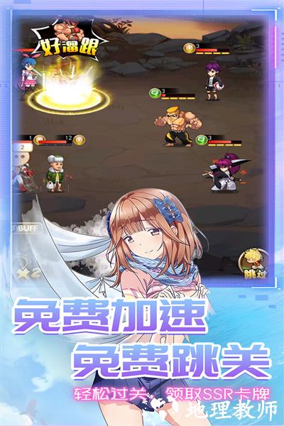 漫斗纪元满v版1