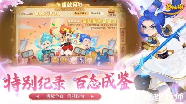 梦幻西游腾讯服5