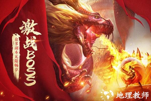 战神新世纪手游3