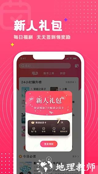 腐竹免费小说2