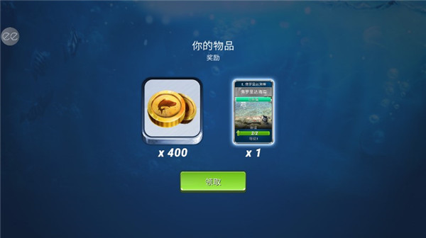 Fishing Clash3