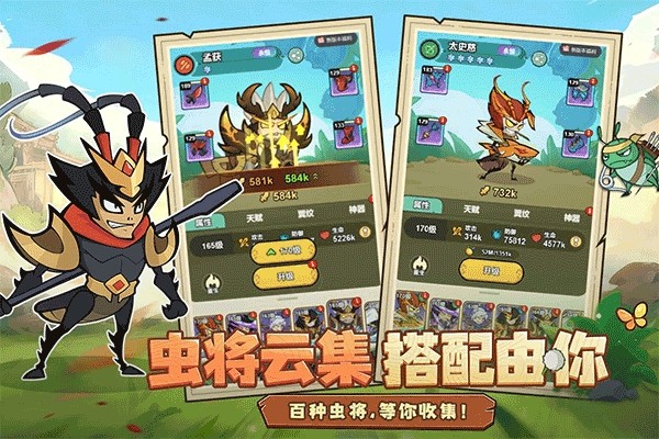 伴你同行测试版3