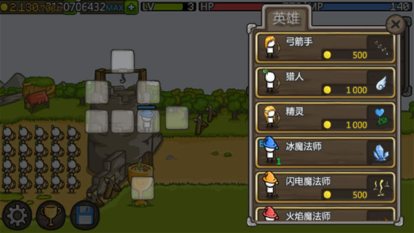 GrowCastle2