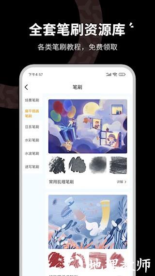 羊驼CG绘画2