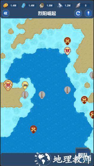 北洋海战棋试玩版5