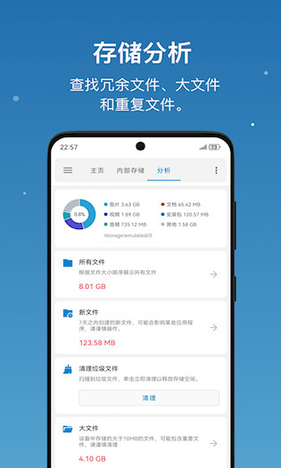 流舟文件2