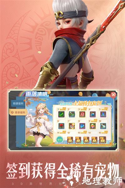 云上城之歌5