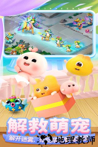 开心合成免费版3