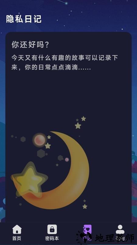 免费电影高清播放器app1