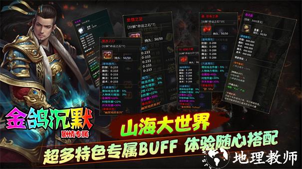 金鸽沉默截图