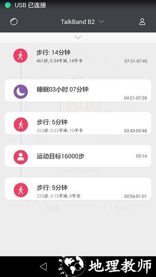 华为穿戴5