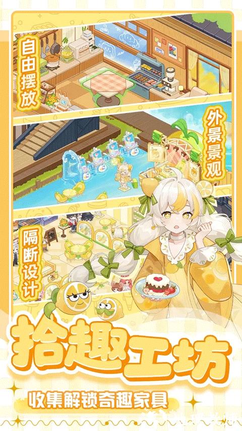 解忧小食光2025最新版2