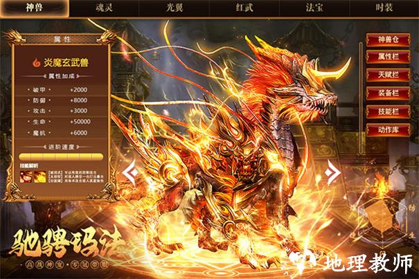 一战称王传奇小米版截图