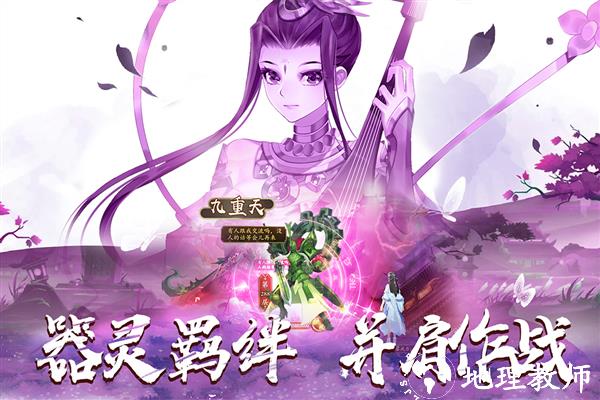 百世文华录九游版3