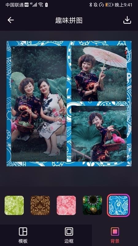 太好玩相机app3