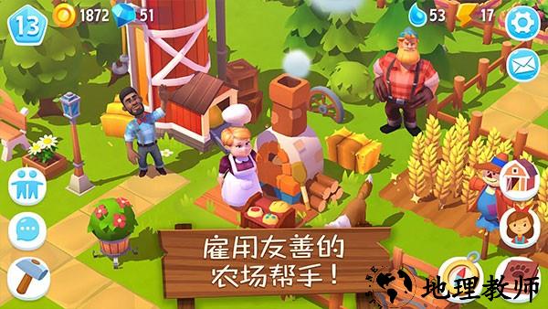 农场小镇3(FarmVille3)2