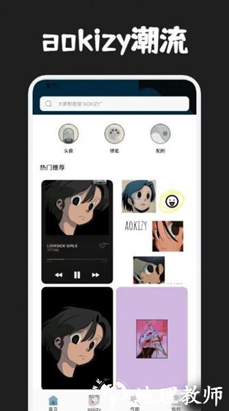 圈圈动漫壁纸1