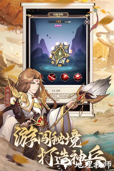境界勇士海外版5
