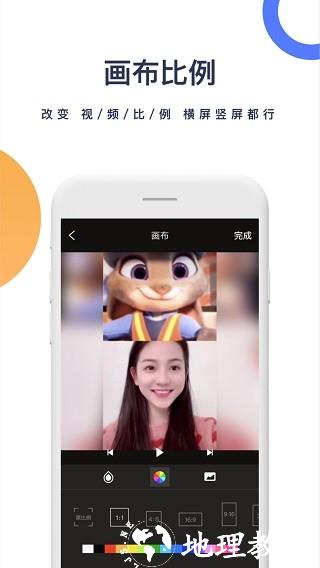 一键去水印app1