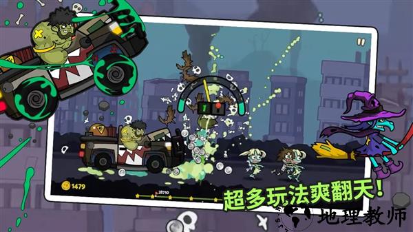 弹射小分队最新版2