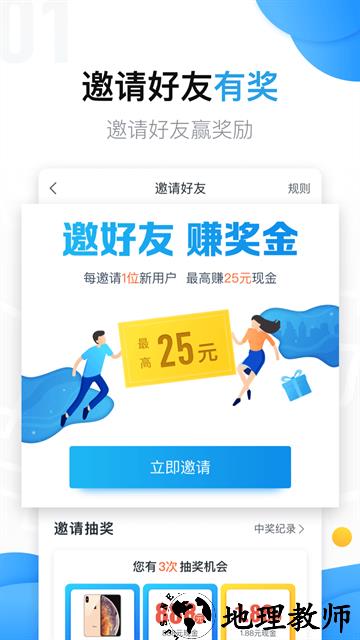 美团拍店app3