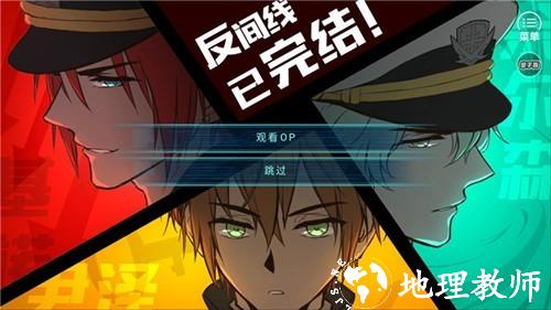 第101号禁区内置金手指版3
