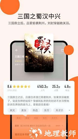 几本免费小说4