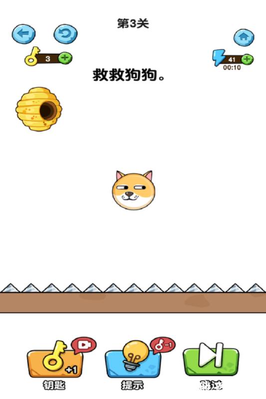 蛰犬蜂潮手游1
