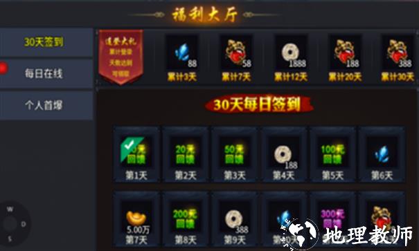 王炸麒麟微变截图