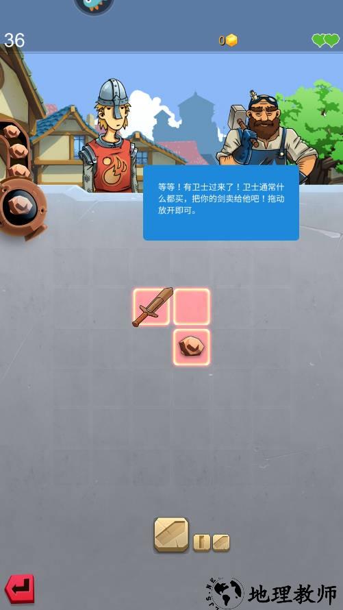 铁匠日记24